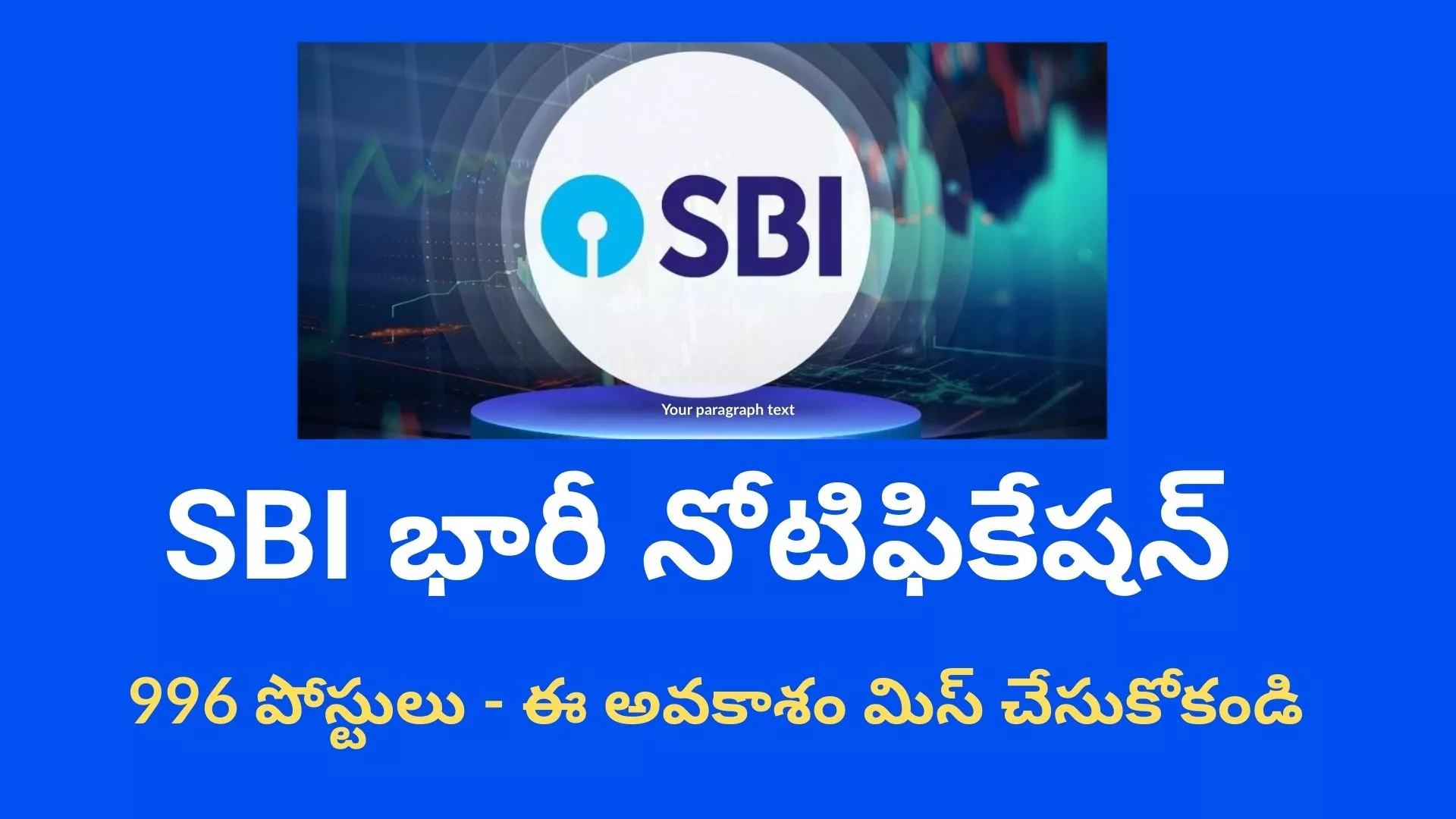 SBI SCO Recruitment 2025