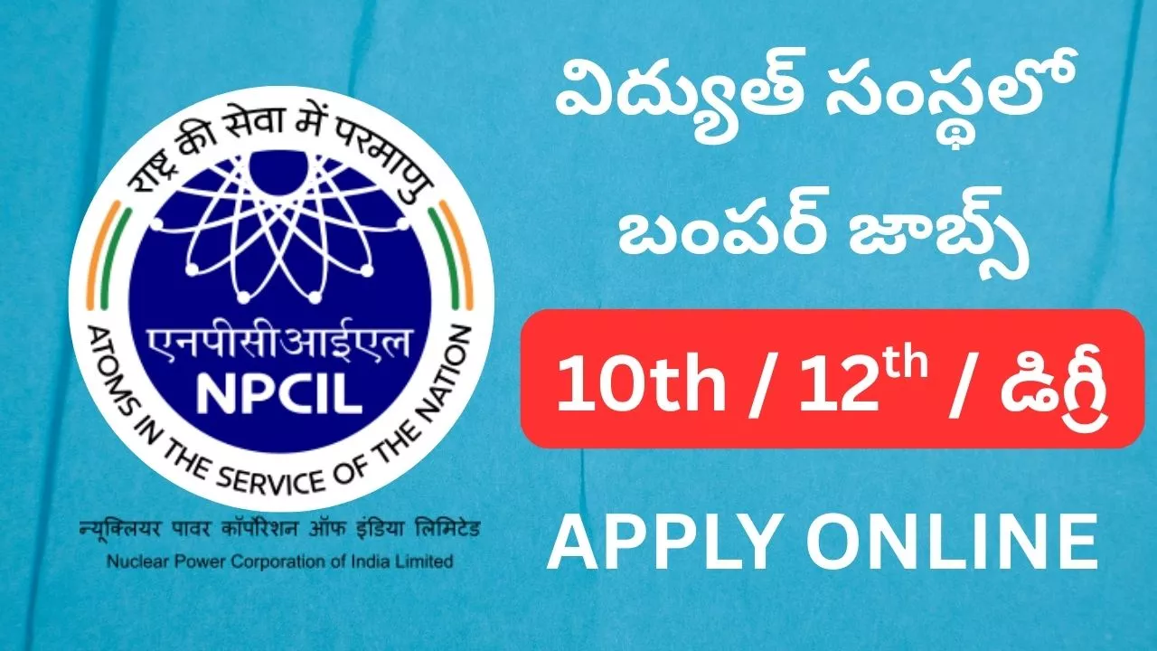 NPCIL Recruitment 2026