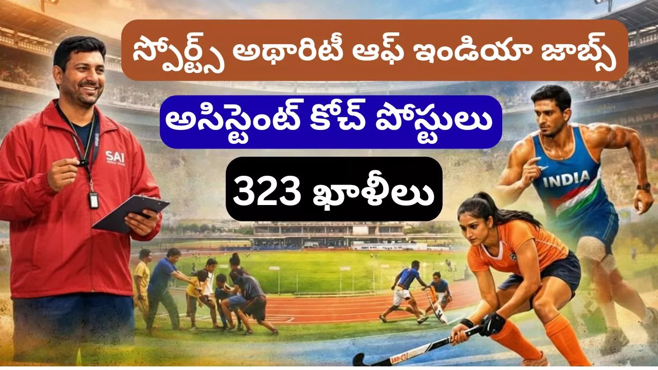 SAI Assistant Coach Recruitment 2026