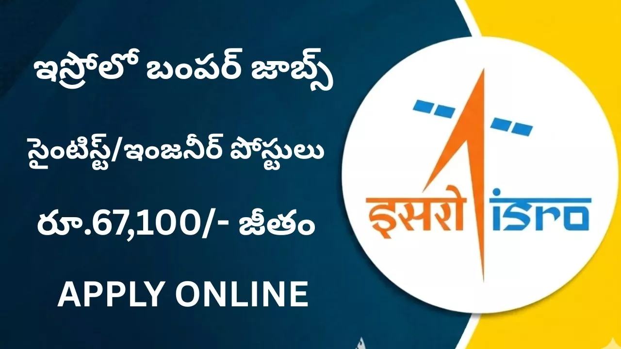 ISRO SAC Recruitment 2026