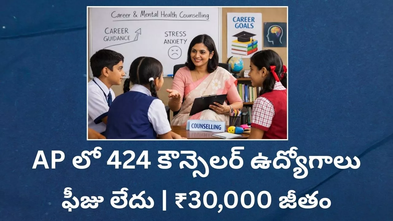 AP Career & Mental Health Counsellors Recruitment 2026