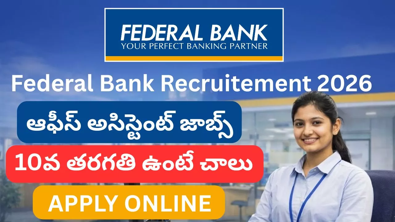 Federal Bank Recruitment 2026