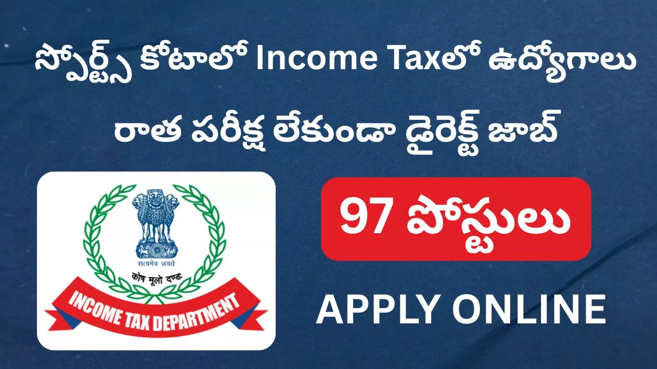 Income Tax Sports Quota Recruitment 2026