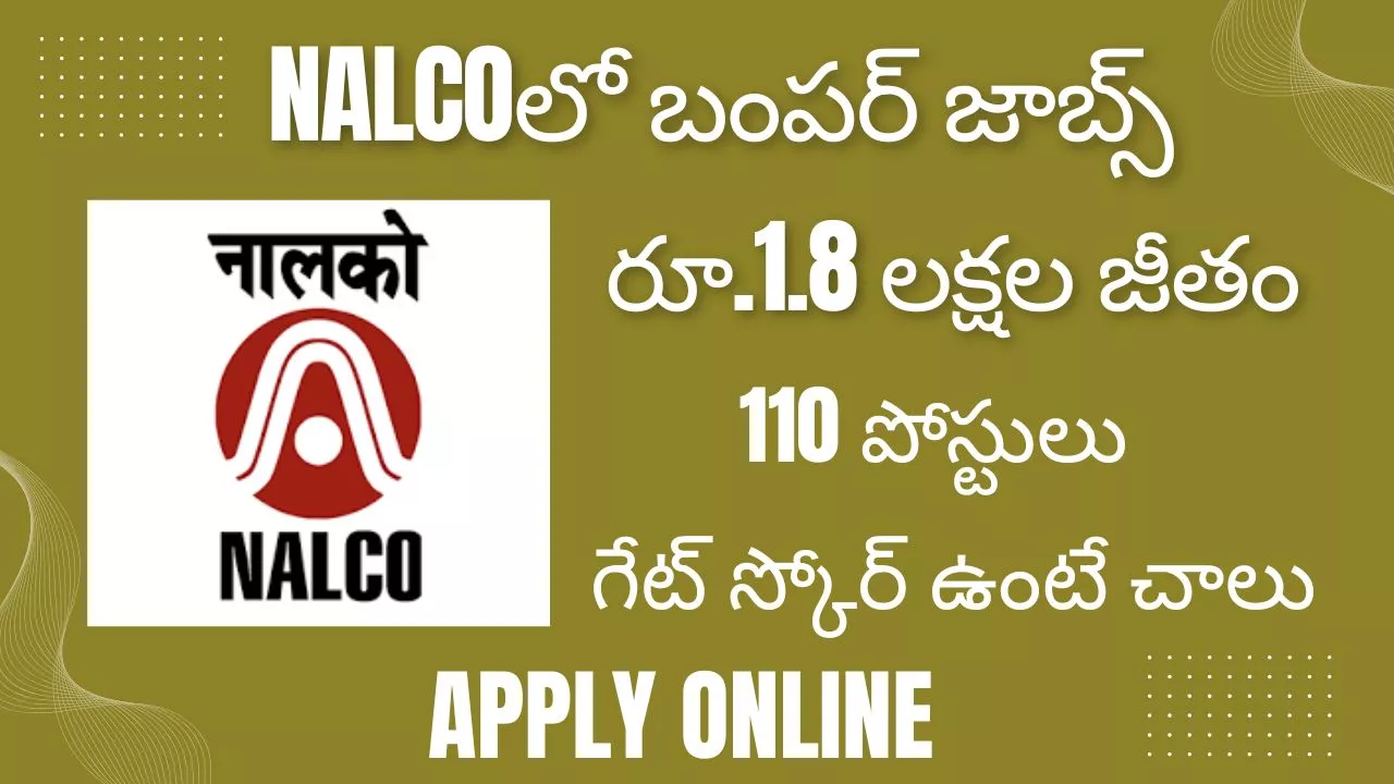 NALCO GET Recruitment 2026