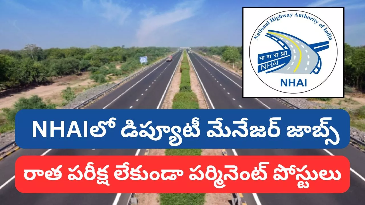 NHAI Deputy Manager Recruitment 2026