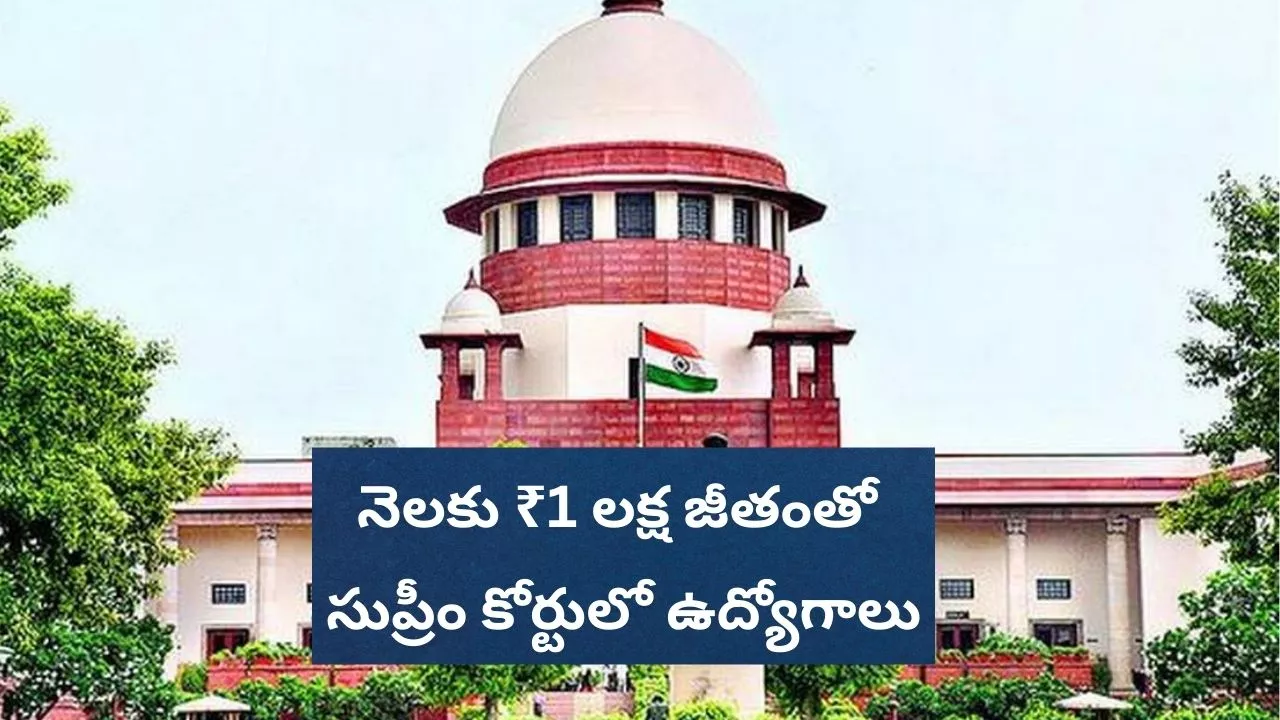 Supreme Court Law Clerk Recruitment 2026