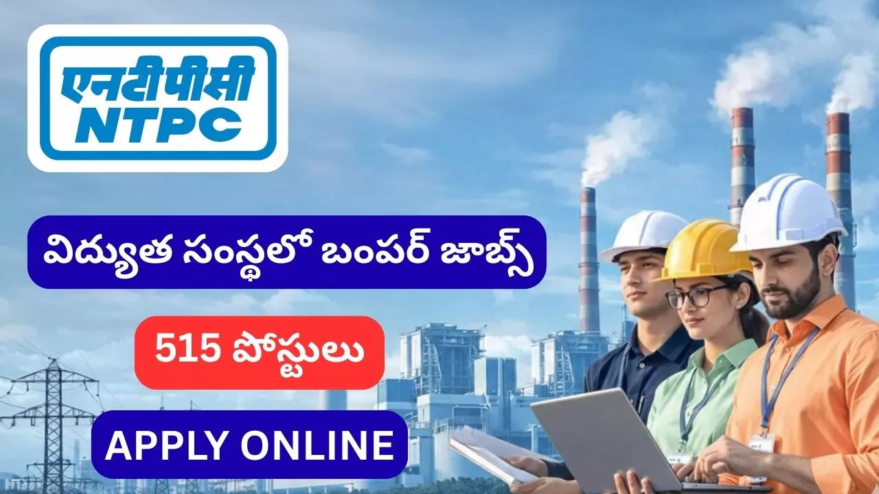 NTPC EET Recruitment 2026