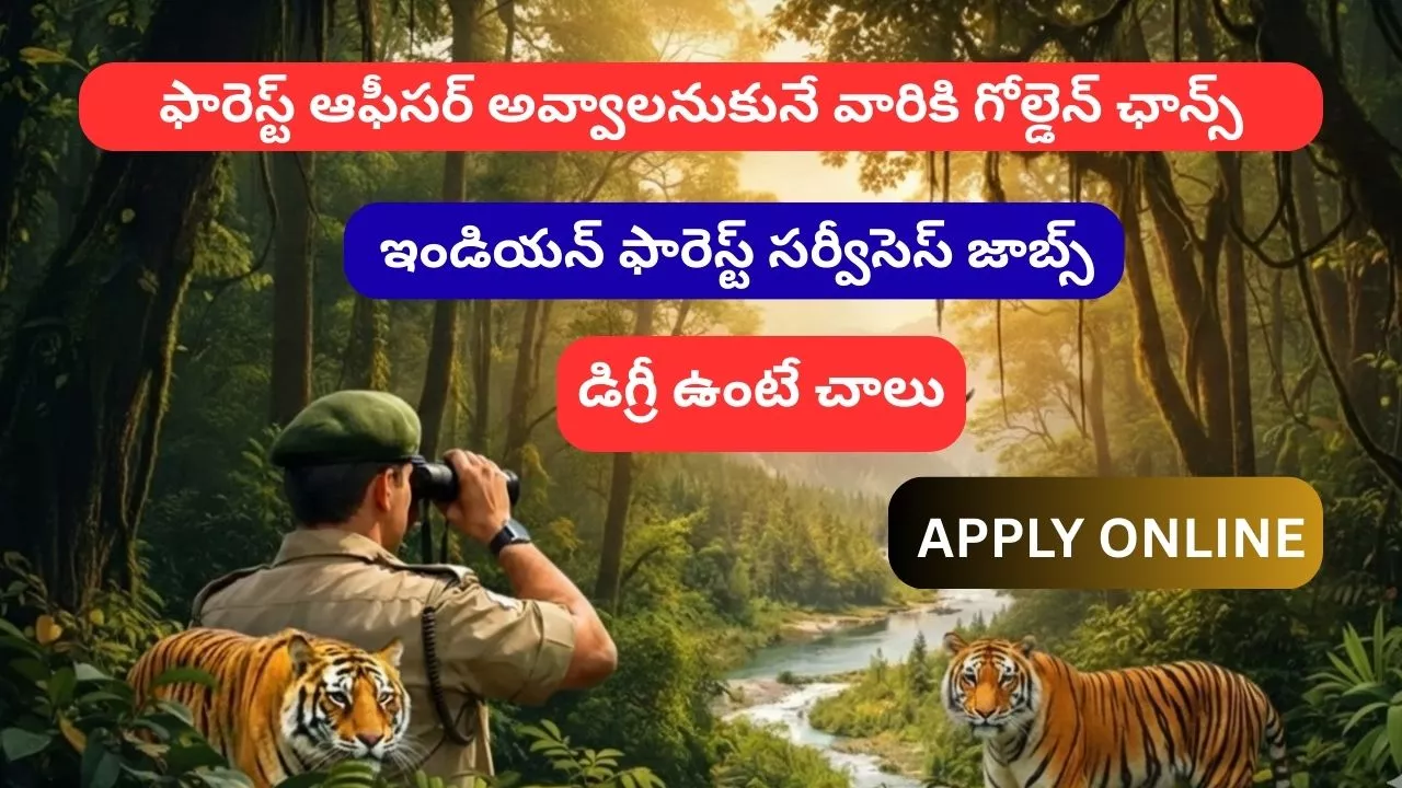 UPSC IFS Notification 2026