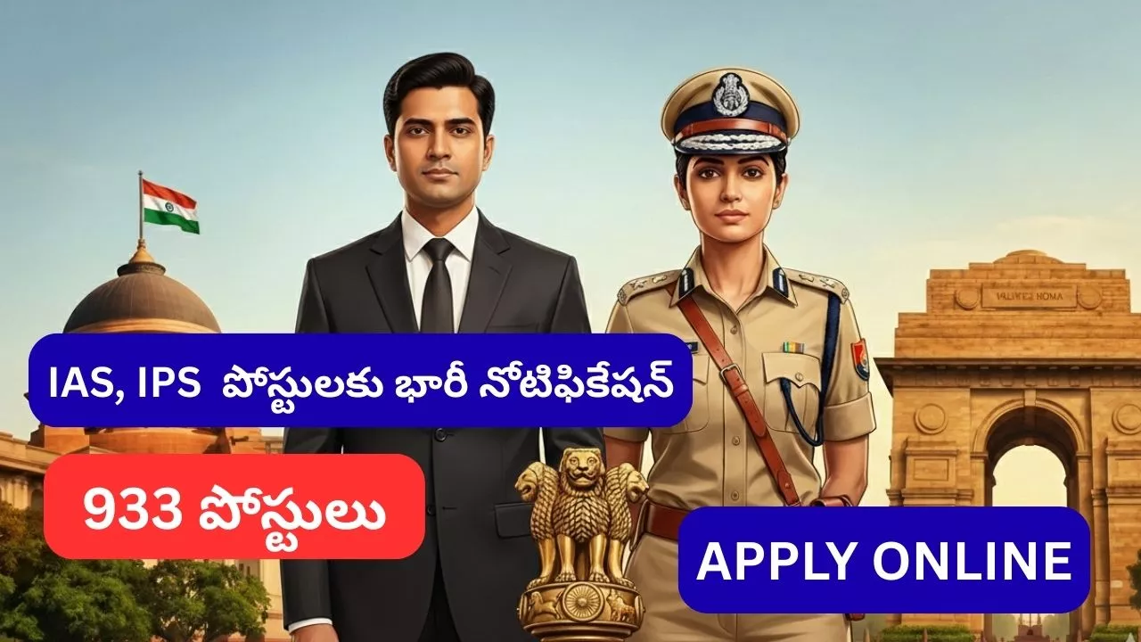 UPSC CSE Notification 2026