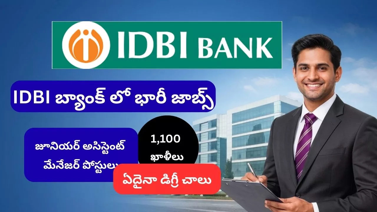 IDBI JAM Recruitment 2026